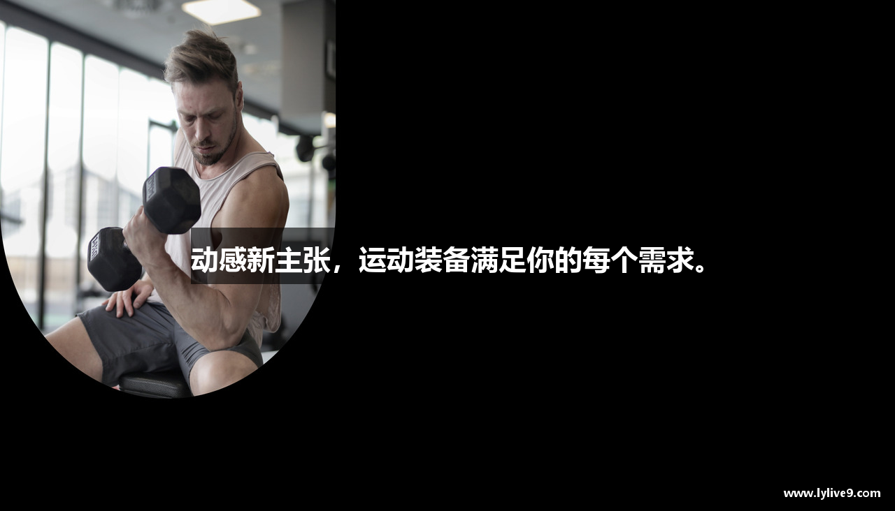 乐鱼app下载